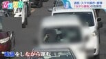 “運転中にスマホ”違反は何点?2秒間で33m進む「ながら運転」の危険性を専門家に聞く【ひるおび】|TBS NEWS DIG