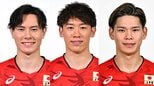 バレーボール2026年度男子日本代表37人発表 石川祐希、西田有志、髙橋藍ら　アライン＆高校生・一ノ瀬など初選出は4人【一覧】|TBS NEWS DIG
