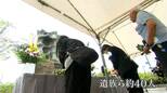 2316人犠牲の鹿児島大空襲から81年…遺族ら約40人雨の中で平和祈る 「平和が一番大事」父親亡くした女性(86)らが献花|TBS NEWS DIG