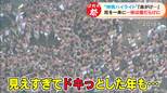 “神男”が生まれたままの姿でエビぞりに…愛知・国府宮はだか祭 過去の映像クライマックス名場面 | 名古屋・愛知・岐阜・三重のニュース【CBC news】 | CBC web