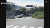 「レベル4大雨危険警報」で通行止めに…国道414号「三ツ目ガード下」冠水したアンダーパスへの進入を防ぐため規制導入=静岡・沼津市|TBS NEWS DIG