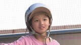 7歳のスケボー少女 自宅にランプ設置し猛特訓 大会で上位入賞…メキメキ頭角 | 大分のニュース|OBS NEWS|大分放送