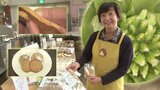 春のおやつ④フキノトウのなかでもこだわりの品種を使用した「ばっけせんべい」 八幡平市|TBS NEWS DIG
