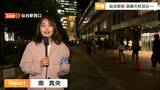 【中継】ハロウィーンでJR仙台駅前の状況はどうなっているのか|TBS NEWS DIG