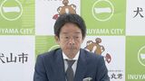 市民1人3000円 65歳以上には3000円上乗せした商品券 水道の基本料金無償化も 物価高対策の交付金使い道を示す 愛知･犬山市|TBS NEWS DIG