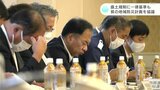 盛土規制に一律基準も 高知県の地域防災計画を協議 | 高知のニュース・天気|KUTV NEWS | KUTVテレビ高知