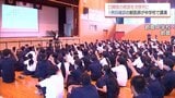 口蹄疫から16年　経験や教訓を次世代に　1例目確認の獣医師が都農町の中学校で講演|TBS NEWS DIG