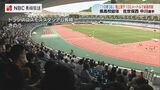 男子は中川穂泉(佐世保西)選手が県高校新 女子は榎並彩(純心)選手が大会タイ【長崎県高総体・陸上100m】 | 長崎のニュース | 天気 | NBC長崎放送