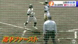 2試合で引退も…青森県の高校野球が全チーム出場の「全県大会」に移行 | 青森のニュース│ATV NEWS│青森テレビ