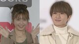 【祝福】NEWS小山慶一郎さんと結婚したAAA宇野実彩子さんへNissy(西島隆弘)さんがメッセージ「本当におめでとう」|TBS NEWS DIG