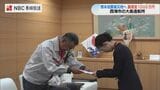 大島造船所が日本赤十字社に義援金1000万円を寄付 熊本地震の被災地支援に活用|TBS NEWS DIG