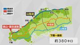 山口県長門市と下関市を結ぶ山陰道　着実に整備が進むよう連携確認　期成同盟会総会開催|TBS NEWS DIG