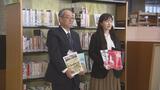 「本を読んで豊かな暮らしを」図書館に本寄贈 累計3000冊以上に 福島|TBS NEWS DIG