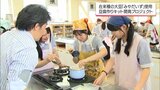 都城市の豆腐店や高校生がコラボ 地元在来種の大豆「みやだいず」を使った豆腐作りキットを開発するプロジェクト | MRTニュース | MRT宮崎放送