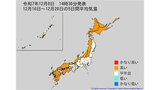【2週間気温予報】北・東日本の気温は向こう5日間程度は平年並か低い日が多い予報　その後は平年並か高い見込み　東北・全国の天気を画像で　気象庁　|　山形のニュース│TUYテレビユー山形