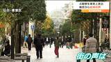 「だいぶ質が悪くなったからね、自民党の閣僚も」自民党・安倍派などの政治資金の問題に厳しい声次々|TBS NEWS DIG