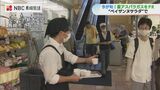 夏アスパラガスを新しい食べ方で…市とスーパー JA キユーピーが連携し試食会【長崎】 | 長崎のニュース | 天気 | NBC長崎放送
