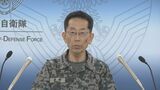 【速報】入鹿池のT4墜落事故「直接的な原因特定に至らず」空自が事故調査結果を公表　機体・エンジンには不具合確認されず|TBS NEWS DIG