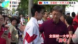 中国で全国統一大学入試「高考」始まる 不正の取り締まり強化|TBS NEWS DIG