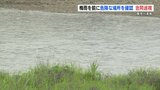 梅雨の大雨に備え 一級河川の菊池川流域で堤防などを確認 熊本|TBS NEWS DIG