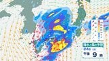 【大雨情報】いつ、どこで大雨が…大気の状態が非常に不安定に… 25日にかけ24時間雨量は近畿・東海で180ミリ 関東・甲信で120ミリ | 愛媛のニュース - Nスタえひめ|あいテレビは6チャンネル