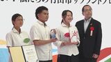「SDGs QUESTみらい甲子園」大分県立久住高原農業高校が上位入賞 サフランの栽培省力化など発表 | 大分のニュース|OBS NEWS|大分放送