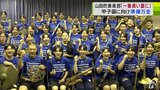 「青森山田高校の野球部が一番長い夏になるように…」吹奏楽部にとっても大舞台『甲子園』“音楽の力”で球児の背中を後押し　|　青森のニュース│ATV NEWS│青森テレビ