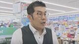 夏のボーナス商戦 家電量販店の1番人気はエアコン コストコオープンで売り上げ2倍の家電は? 山梨|TBS NEWS DIG