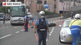 原付バイク運転手が死亡 車がバイクに追突 | 長崎のニュース | 天気 | NBC長崎放送