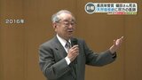 『WHOで天然痘根絶に尽力』熊本市出身の医師 蟻田功さん死去 | 熊本のニュース|RKK NEWS|RKK熊本放送