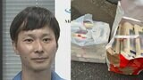【ごみ清掃芸人】 「常日頃、食べているものを、食べて無くなったら、買い足すというローリングストック法に変えると賞味期限が一気に無くなることがないので、捨てる確率が減ります」 【マシンガンズ滝沢】|TBS NEWS DIG