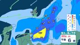 【 新潟の雨 】佐渡は1時間60ミリの非常に激しい雨 中越・下越も40ミリ予想 夜遅くにかけて土砂災害などに注意・警戒【4日(金)午後3時までの雨風シミュレーション・30日午前11時30分更新】|TBS NEWS DIG