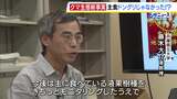 クマの生態めぐり新事実　主食は「ドングリ」ではなく「液果類」兵庫県立大学の研究チームが発表　「実際に何を食べているかを裏付けることで、出没予測の精度を高めることができる」|TBS NEWS DIG