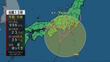 台風13号8日(金)最接近へ 土砂災害・河川増水など厳重警戒 福島【8日午前11時現在】 | 福島のニュース│TUF