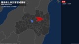 <解除>【土砂災害警戒情報】福島県・大玉村 | 福島のニュース│TUF
