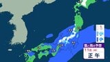 【気象情報】長野県　警報級の大雪となる可能性は低く　木曽地域では11日昼前まで大雪や路面の凍結による交通障害に注意【雪と雨のシミュレーション】　|　富山のニュース｜天気・防災｜チューリップテレビ