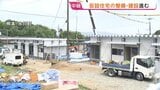 【熊本地震から2週間】仮設住宅の整備・建設進む “来月上旬ごろ入居開始”へ　10年前の経験から「早く着工できた」【現地報告】|TBS NEWS DIG