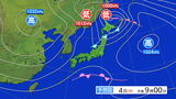 雷と突風及びひょうに関する東北地方気象情報|TBS NEWS DIG