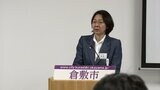 西日本豪雨から6年　伊東香織倉敷市長「ハード面での防災力強化が達成」「市民の防災意識の向上を」【岡山】　|　岡山・香川のニュース | 天気 | RSK山陽放送