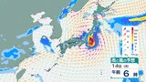 「台風7号」発達しながら北上…日本直撃か　14日～15日頃に東海地方付近に上陸し、関東地方へかなり近づく進路予想も【8月14日にかけての雨風シミュレーション】　|　BSSニュース | BSS山陰放送