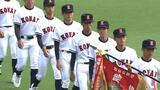 夏の甲子園が開幕 興南高校が堂々行進 あす8日に大阪桐蔭と初戦 | 沖縄のニュース|RBC 琉球放送