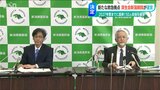 “年8000台の救急車受け入れ”へ 新潟市の新・救急拠点の運営『済生会新潟病院』に　27年度までに医師150人前後の確保目標|TBS NEWS DIG
