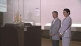 天皇皇后両陛下 弘法大師生誕1250年特別展へ|TBS NEWS DIG