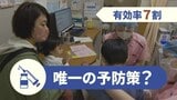 “唯一の予防策”乳幼児ワクチンは基幹病院だけ？かかりつけ医の体制整わず～福岡　|　福岡のニュース｜RKB NEWS｜RKB毎日放送