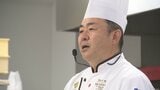 有名パン職人 伊原靖友さんがオリジナルパンレシピを伝授 県産小麦「かいほのか」を使用 山梨|TBS NEWS DIG