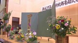 「雨が降るというのが一番怖い」　九州北部豪雨から5日で９年　朝倉市で追悼式|TBS NEWS DIG