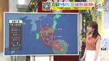 【土日の天気】青空広がって猛暑日復活 午後は一部にわか雨 お盆は台風7号の影響も|TBS NEWS DIG