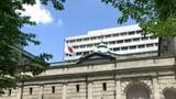 日銀“政策金利1％に引き上げ”　専門家「物価上昇抑えるのが大きな目的」31年ぶり高水準で生活に変化は？　|　鹿児島のニュース｜MBC NEWS｜南日本放送