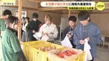 「1キロ200円くらいのパスタを1週間食べ続け…」 生活やお金で悩む学生は半数近く 物価高に直面する学生に規格外農産物を無料配布 学生たちの生活費を抑えるための工夫は?|TBS NEWS DIG
