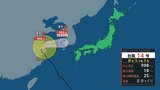台風14号情報 あす温帯低気圧にかわるも大雨の要因になる可能性 今後の予報に注意警戒 | 山形のニュース│TUYテレビユー山形